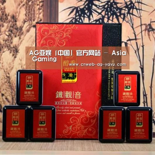 清香铁观音_010(图1)