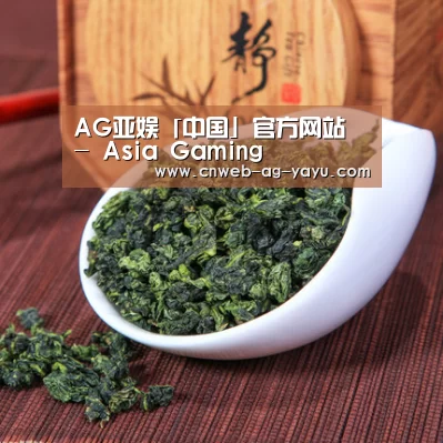 清香铁观音(图1)