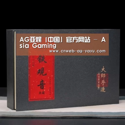 清香铁观音_02(图1)