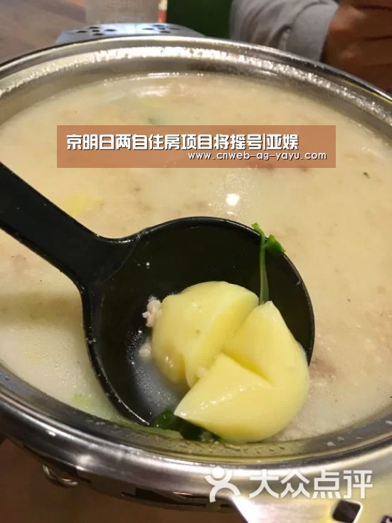 亚娱